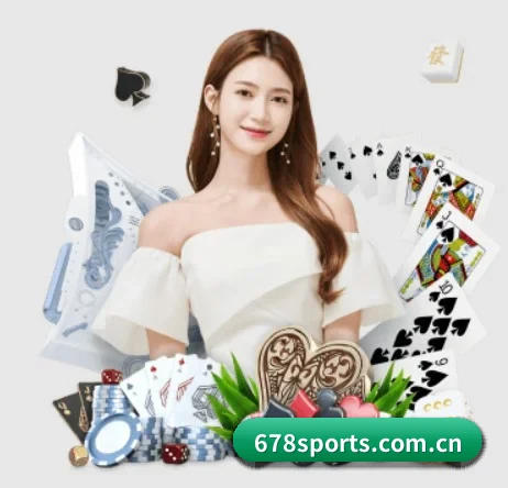 678体育 APP